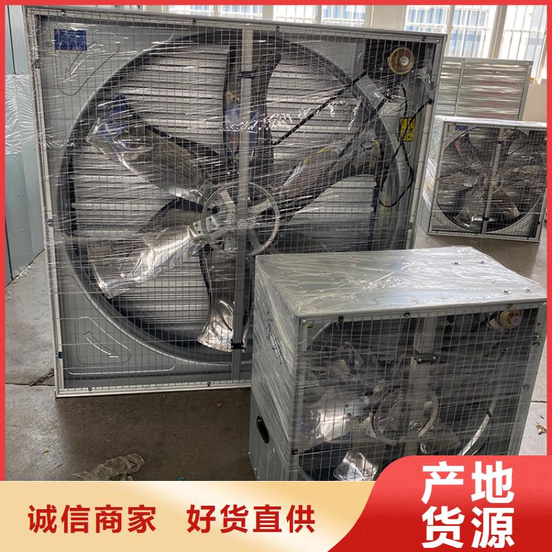 畜牧風機規格齊全