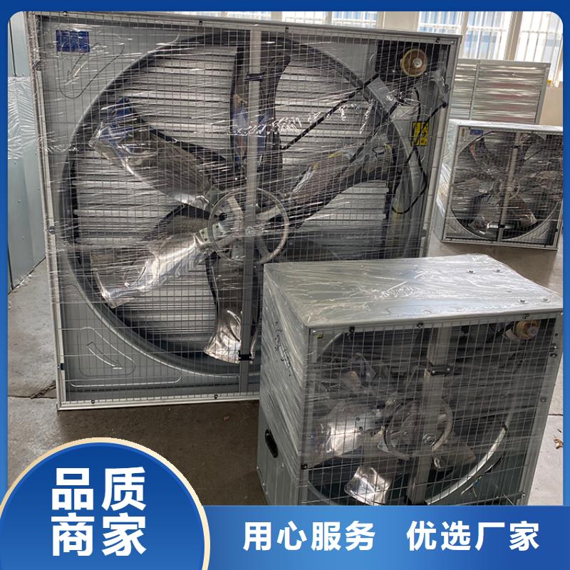 平頂山工業(yè)風(fēng)扇工業(yè)排風(fēng)扇現(xiàn)貨報(bào)價(jià)