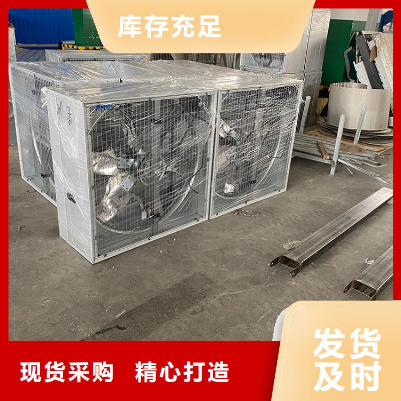 強力養殖場通風換氣扇工廠直銷