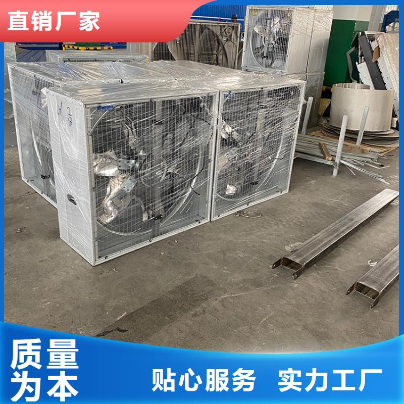 養殖換氣風機良心廠家