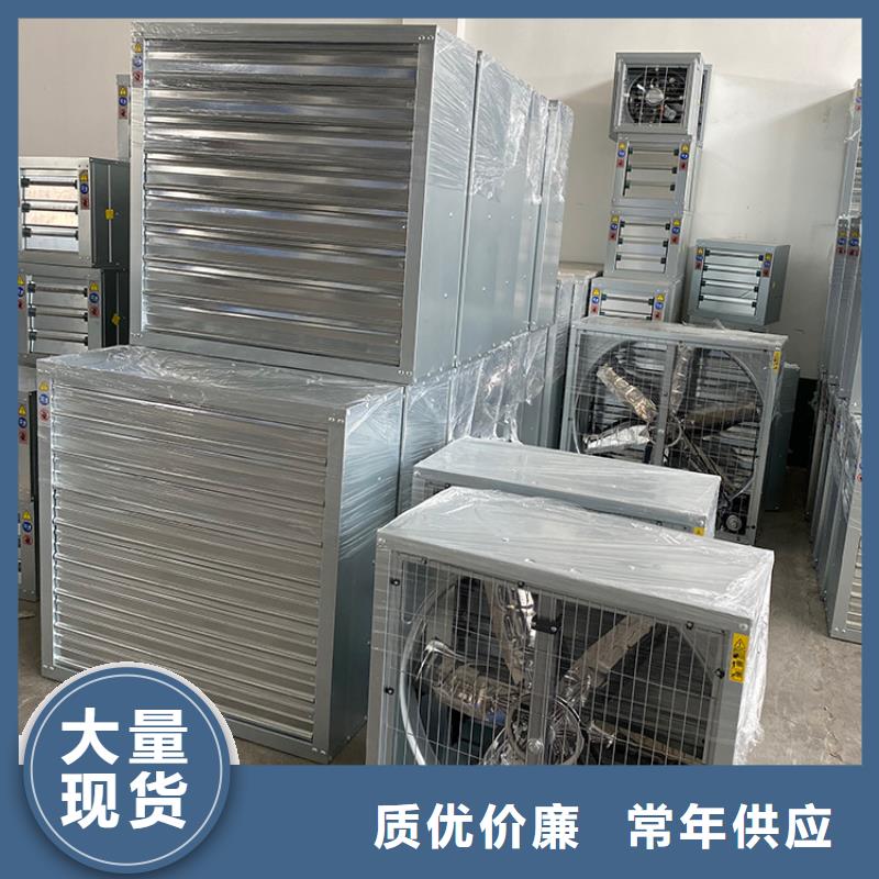 濱州畜牧養(yǎng)殖負(fù)壓風(fēng)機(jī)信息