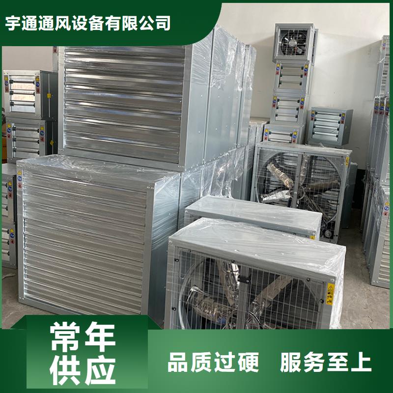 遼源車間排風扇庫存充足