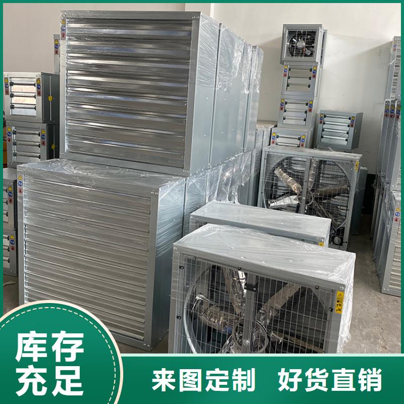 廠房墻壁風機換氣扇優質貨源