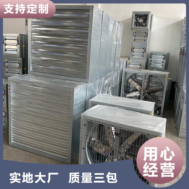 負(fù)壓風(fēng)機(jī)質(zhì)優(yōu)價(jià)廉