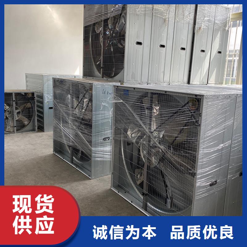 車間墻壁風機來樣定制