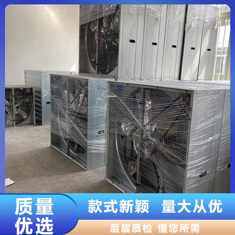 畜牧養殖負壓風機質量放心
