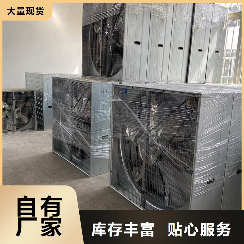 車間通風降溫工業風機采購價格