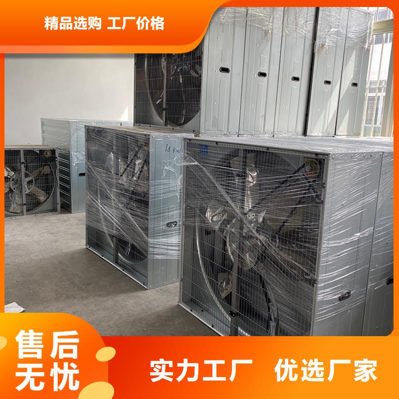 浙江畜牧風機良心廠家