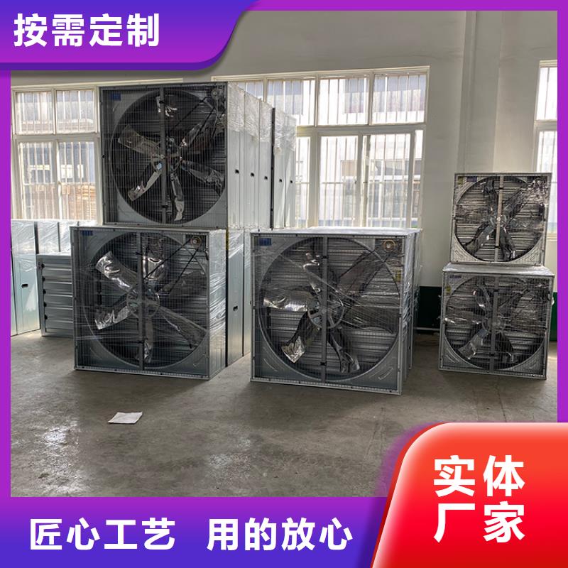 遼源車間排風扇庫存充足