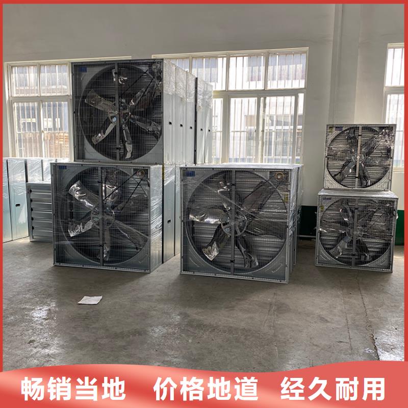福建夏季降溫負壓風機定制價格