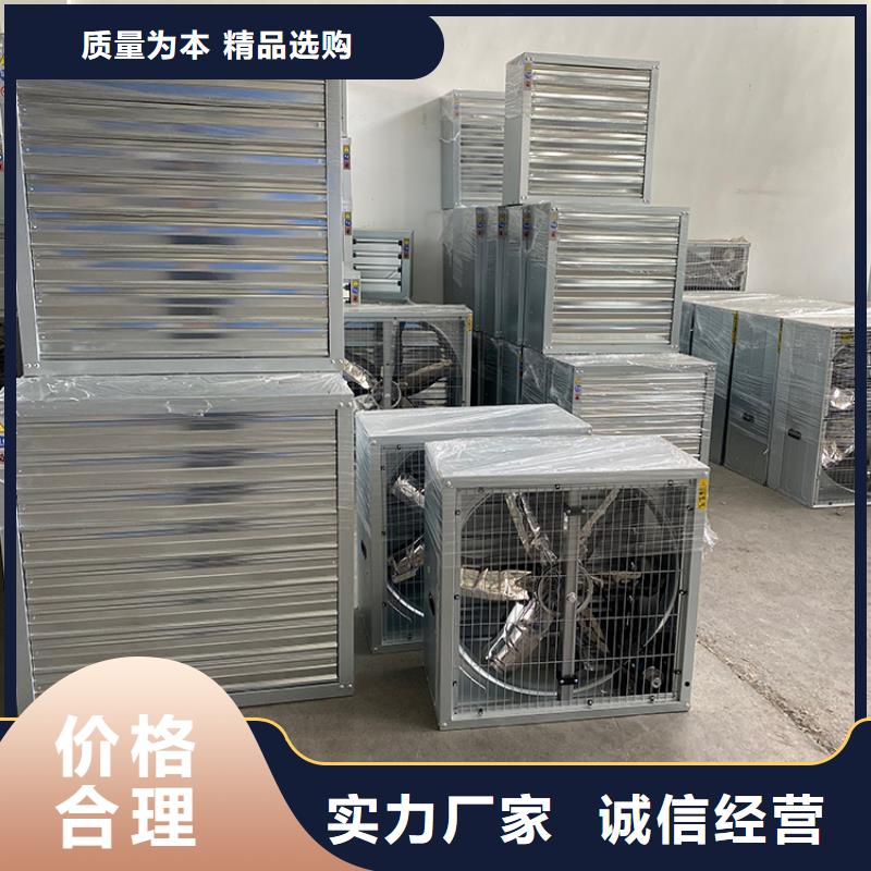 盤錦大風量通風降溫排氣扇施工直銷價格