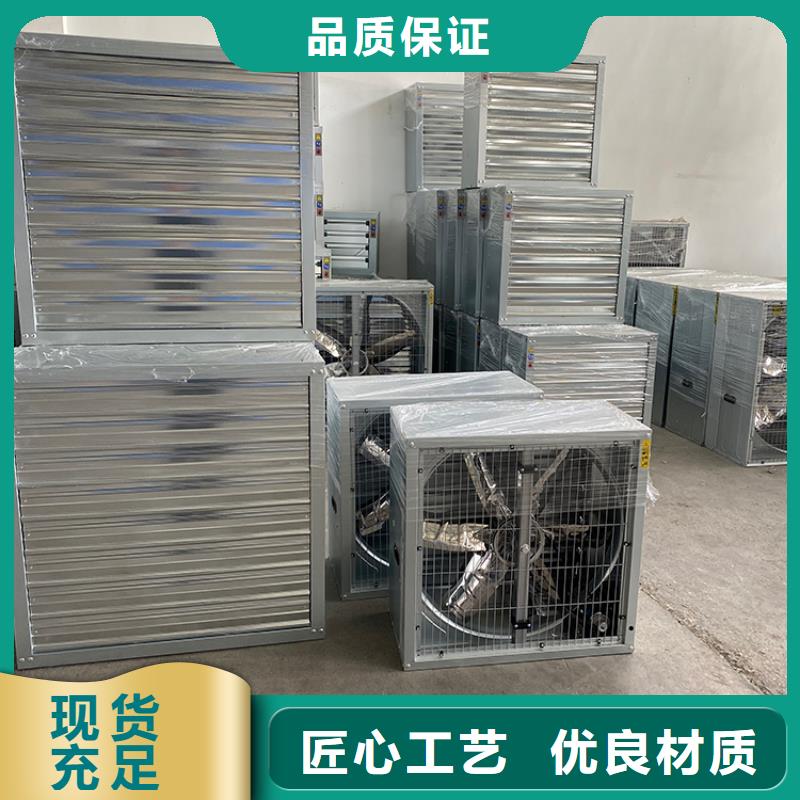 畜牧風機規格齊全