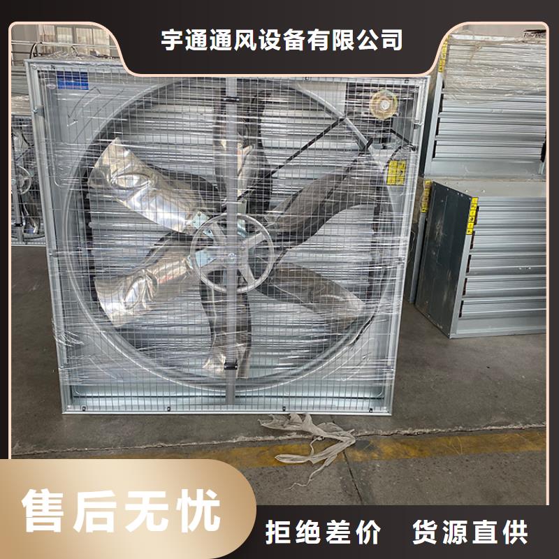 大功率負壓風機排氣設備廠房降溫設備