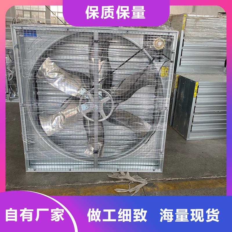 1380型負壓風機企業-好品質