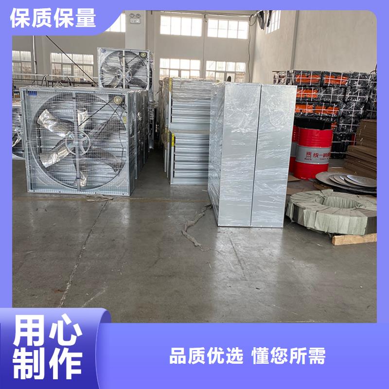遼寧大風(fēng)量通風(fēng)降溫排氣扇價(jià)格公道