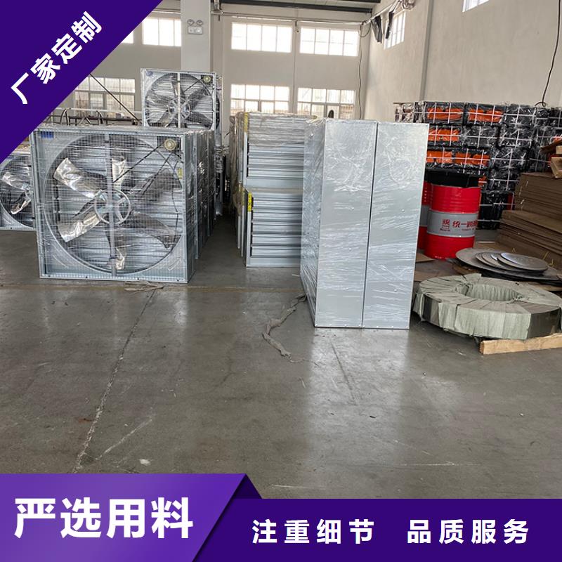 通風(fēng)降溫?fù)Q氣扇全國發(fā)貨