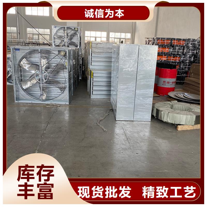 通風降溫換氣扇實力廠家