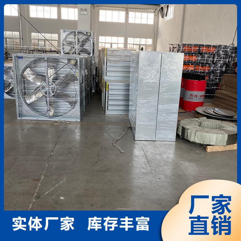 工廠車間養殖大棚換氣排風通風機來廠考察