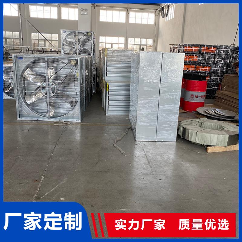 工業畜牧業冷風機排風扇終身質保