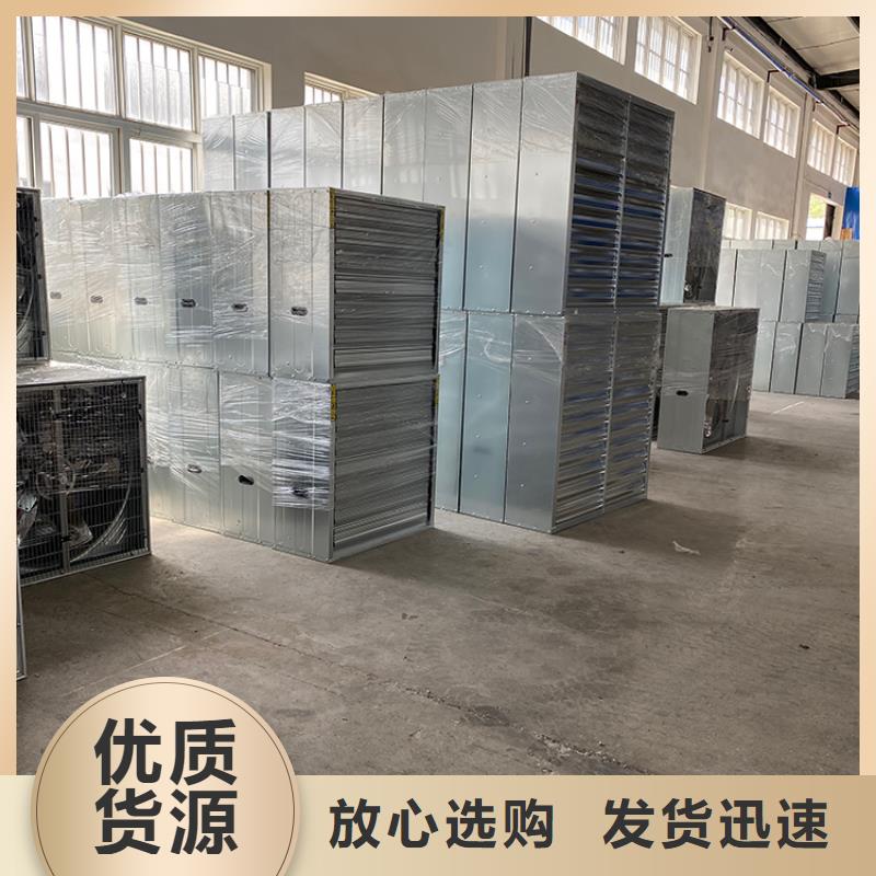 發(fā)貨及時的溫室大型方形風機公司