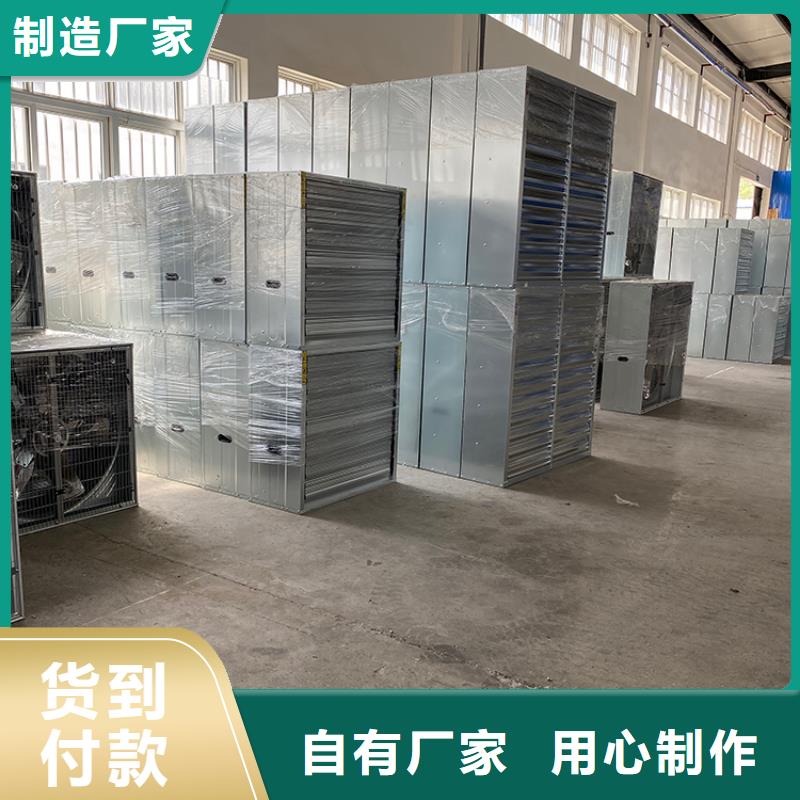 嘉峪關工業風扇工業排風扇在線報價