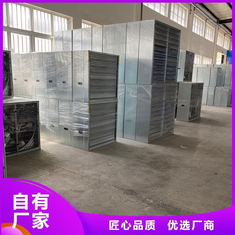 嘉峪關工業風扇工業排風扇在線報價