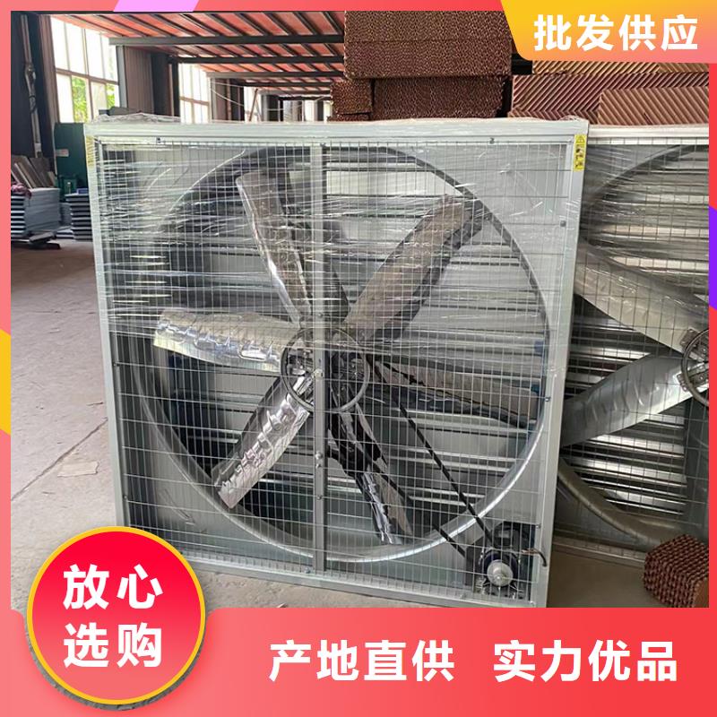 甘孜州畜牧風機靠譜廠家