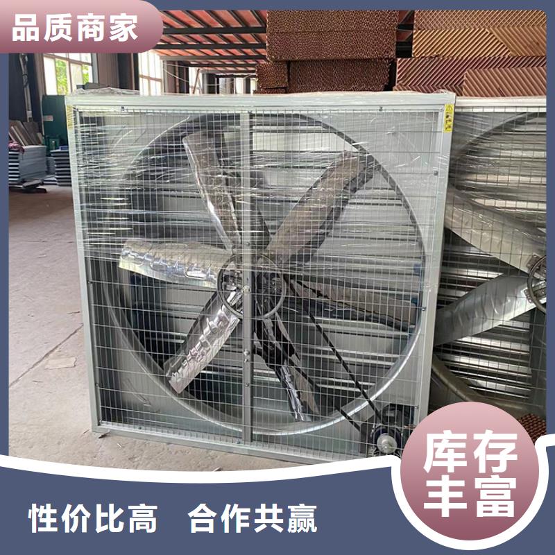 強力養殖場通風換氣扇工廠直銷