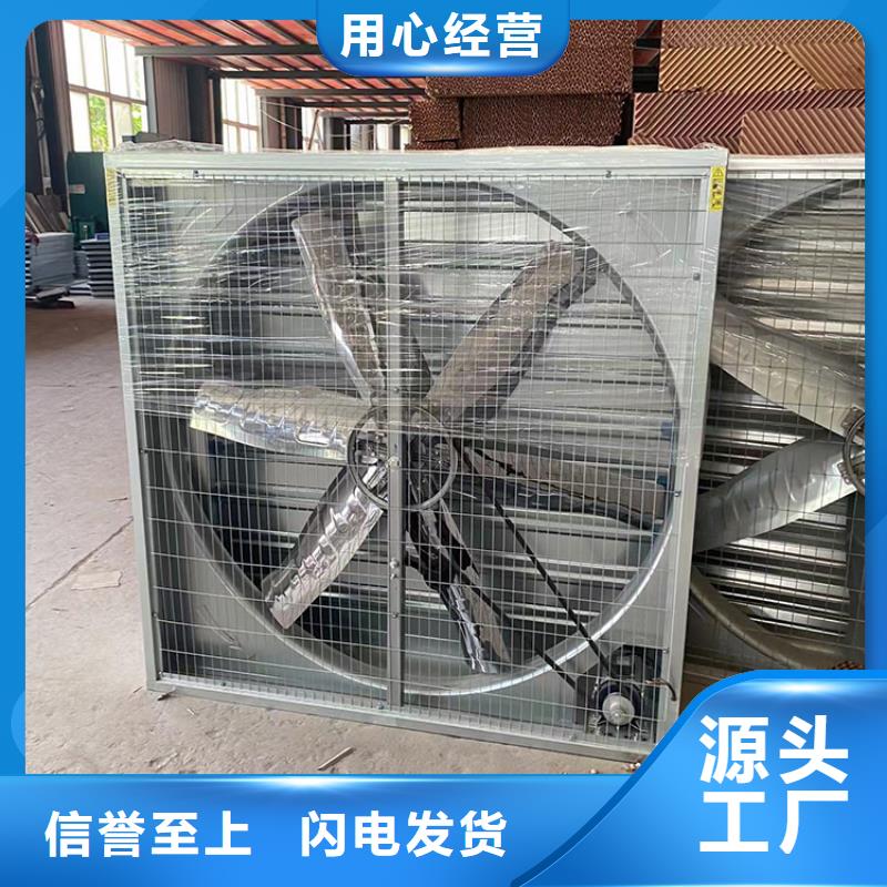 朝陽工廠大風(fēng)量排熱氣風(fēng)扇信息