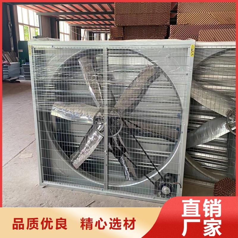 畢節畜牧養殖負壓風機產品介紹