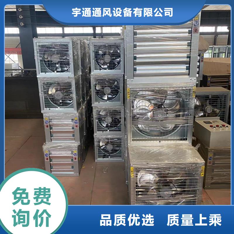 畜牧養殖負壓風機庫存充足