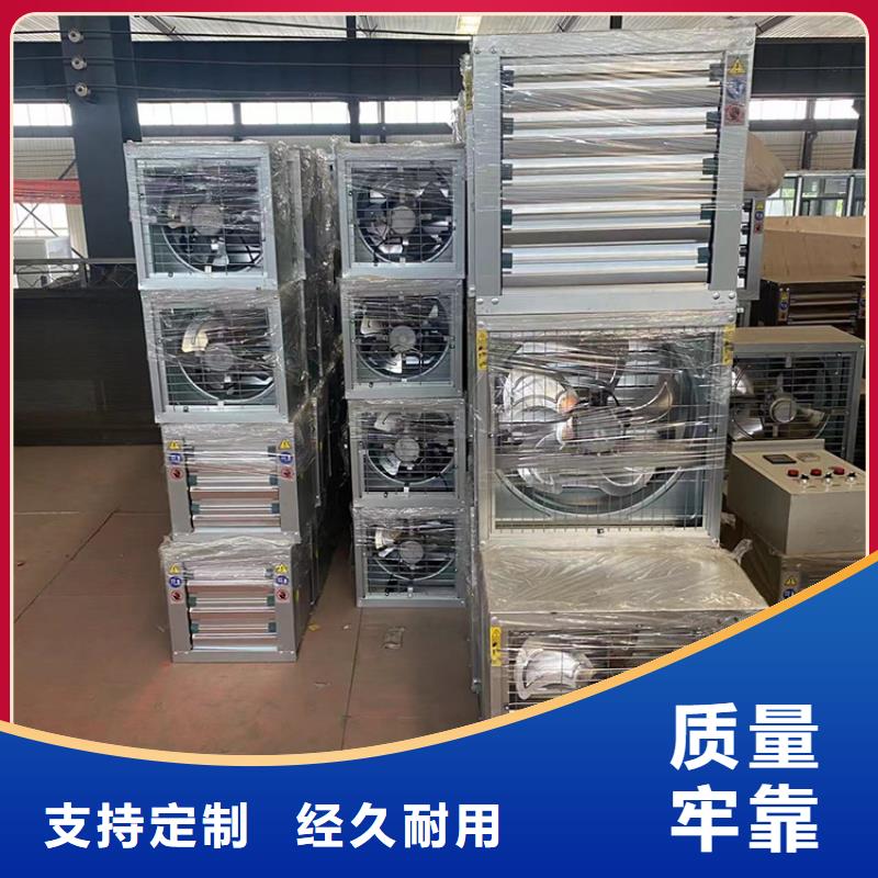 濱州通風降溫換氣扇低運行風噪