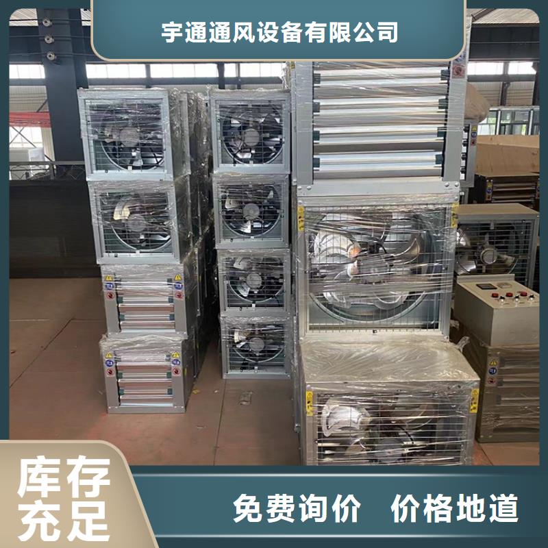 屋顶烟道防雨透气帽视频-内乡|南召|郑州|信阳|周口|商丘|洛阳|鹤壁|濮阳宇通屋顶烟道防雨透气帽_ 宇通通风设备(南阳市分公司)
