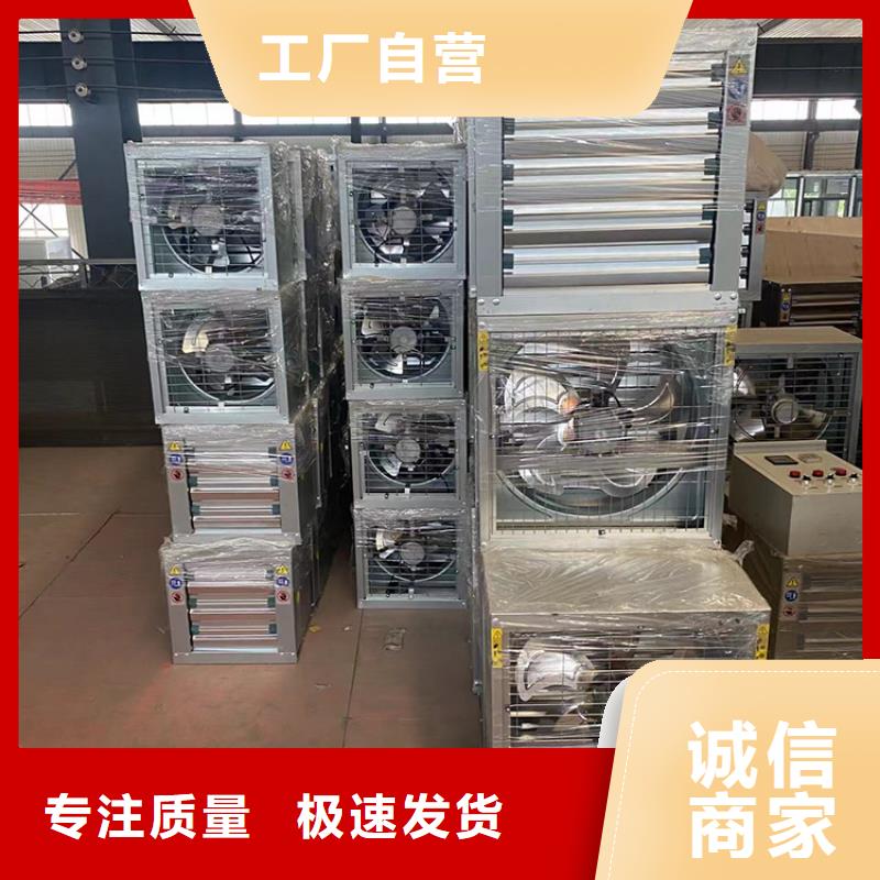 工廠倉庫車間廠房大排扇大風(fēng)量為您服務(wù)