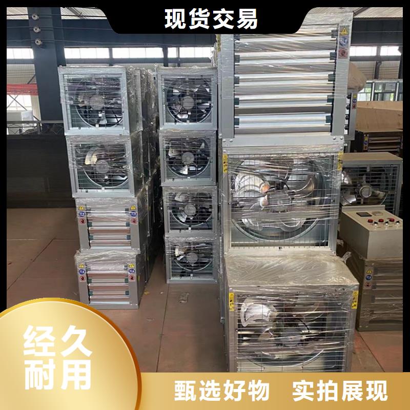 遼寧大風(fēng)量通風(fēng)降溫排氣扇價(jià)格公道