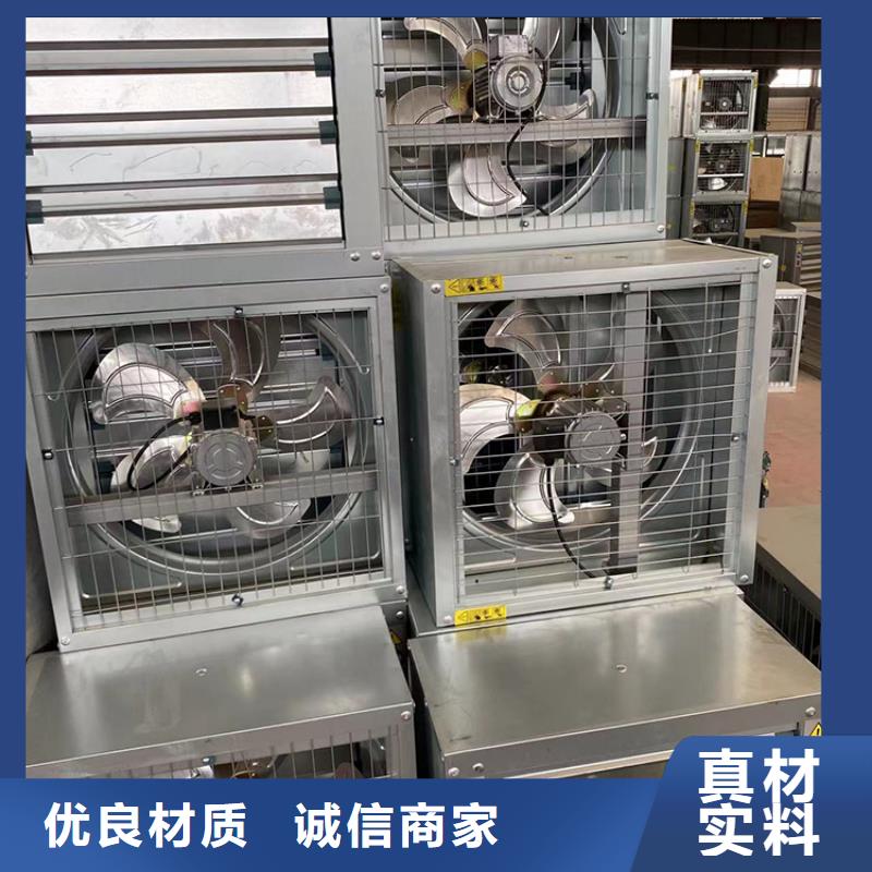 車間墻壁風機支持定制