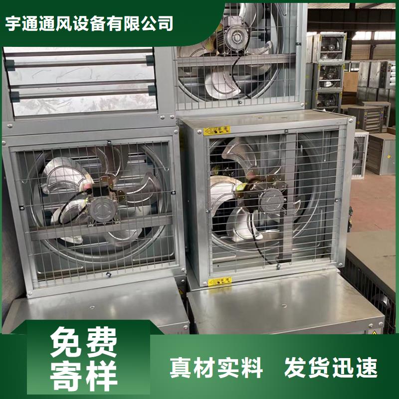 蚌埠負壓風機現貨報價