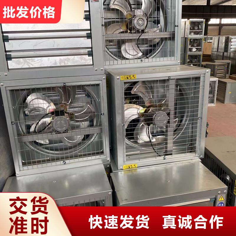 南通養殖換氣風機直銷價格