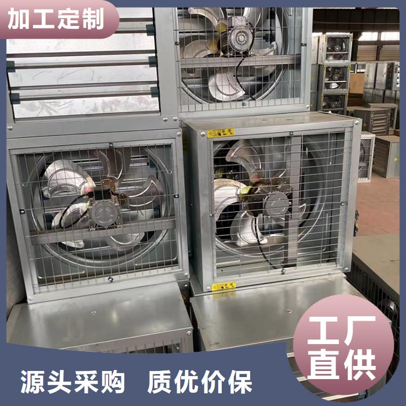 通風(fēng)降溫?fù)Q氣扇生產(chǎn)基地