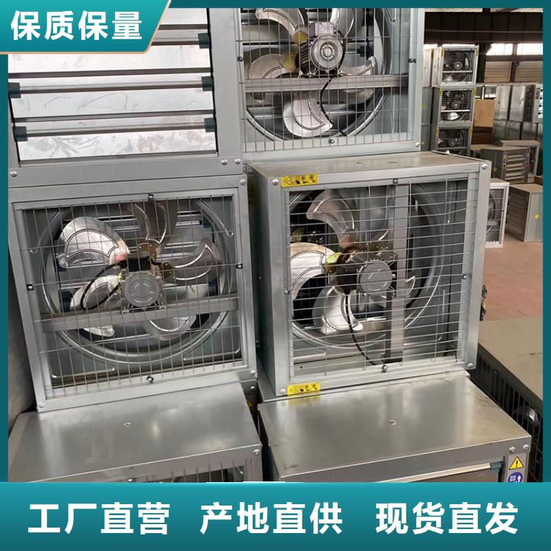駐馬店負(fù)壓風(fēng)機(jī)價(jià)格公道