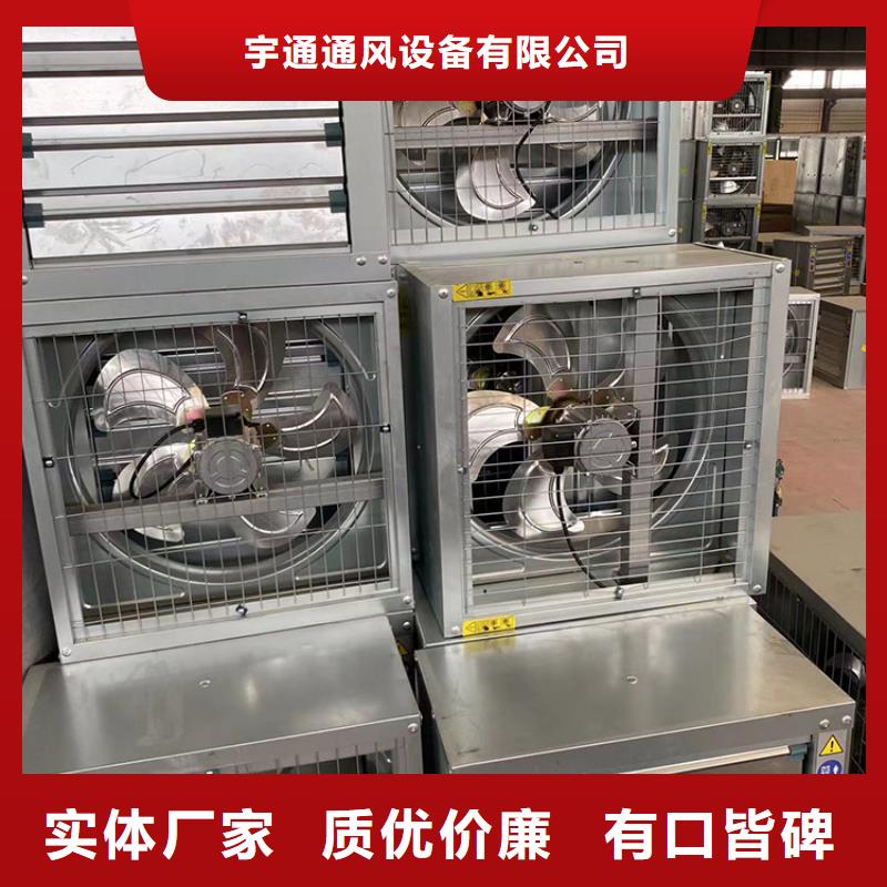 工業排氣扇軸流風機低運行風噪