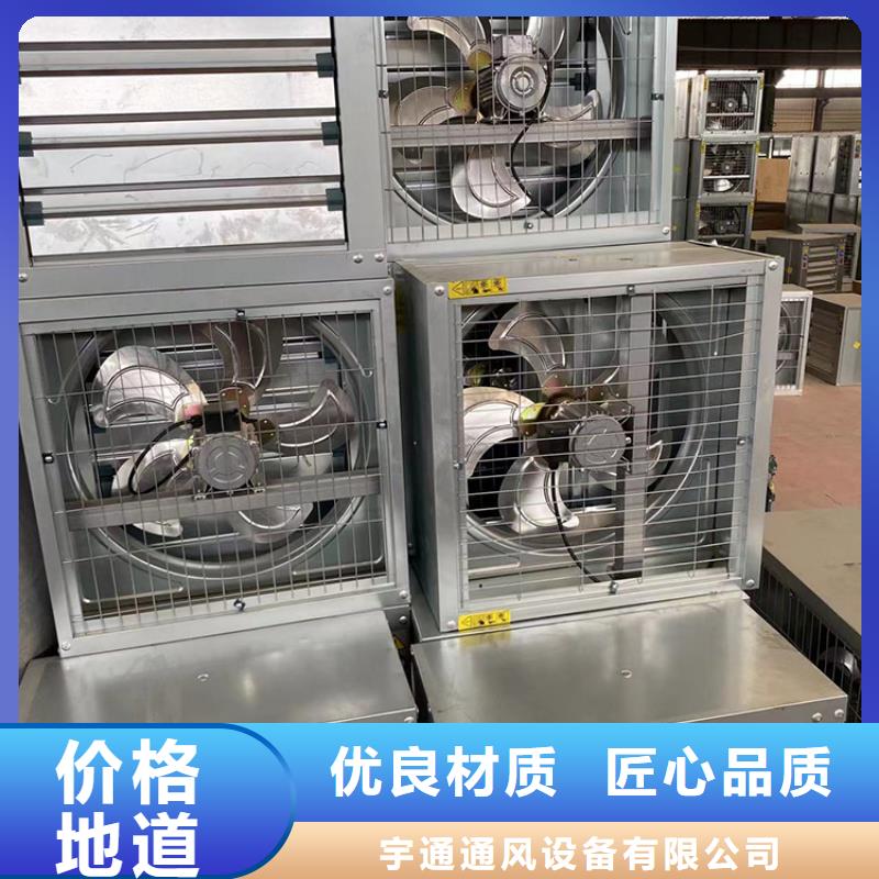 發貨及時的溫室大型方形風機公司