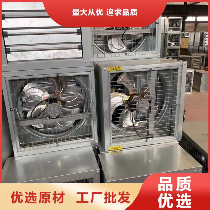 淮北畜牧風機價格公道