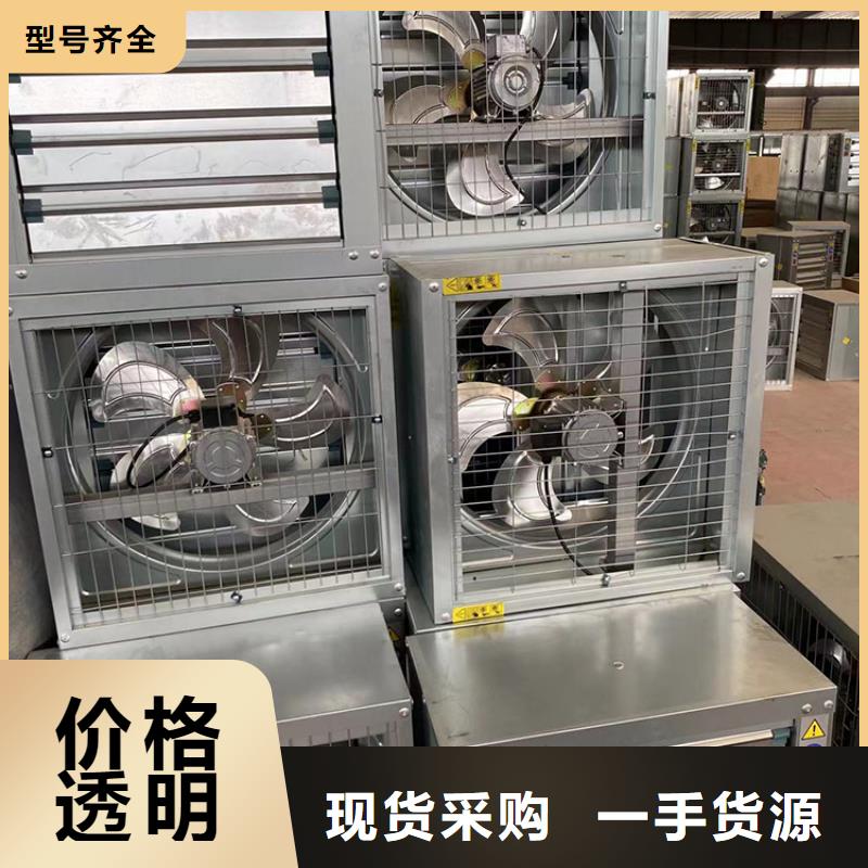 舟山通風降溫換氣扇價格合理