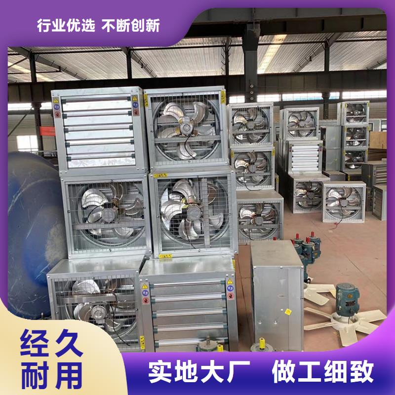 新余工業(yè)排氣扇軸流風(fēng)機室內(nèi)保持清新