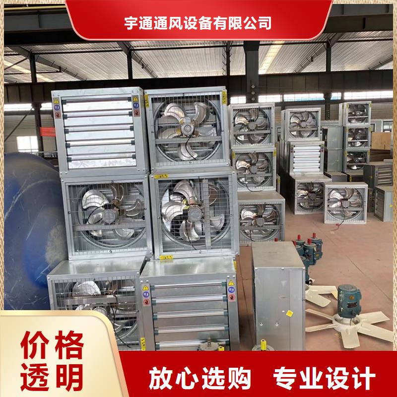 合肥大功率負壓風機排氣設備質優價廉
