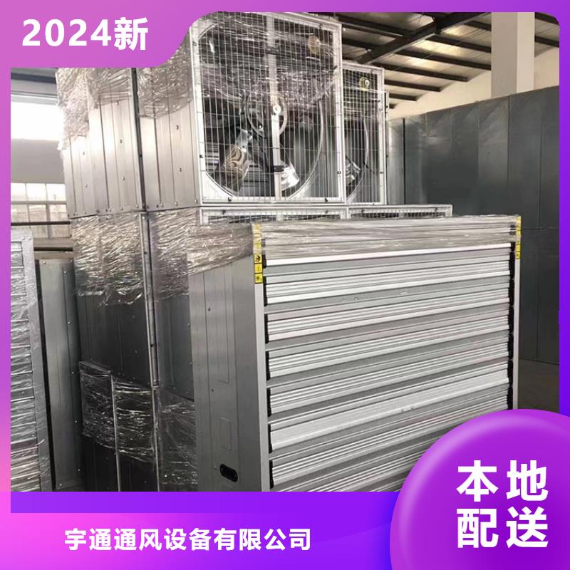 工廠車間抽風換氣FRP風機現貨供應