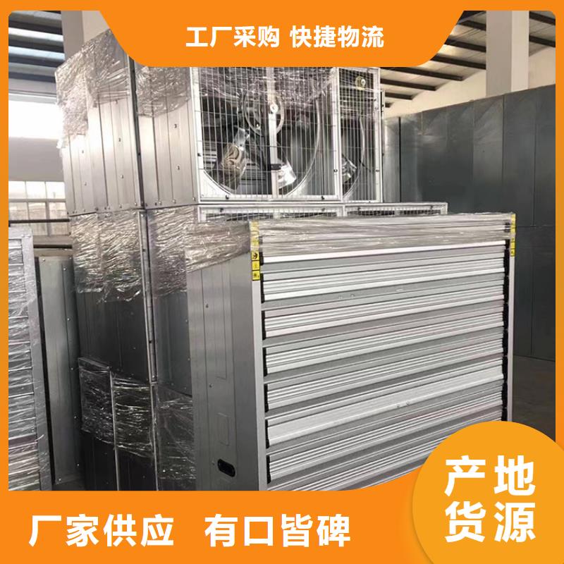 廊坊工業(yè)廠房通風(fēng)排氣扇信息
