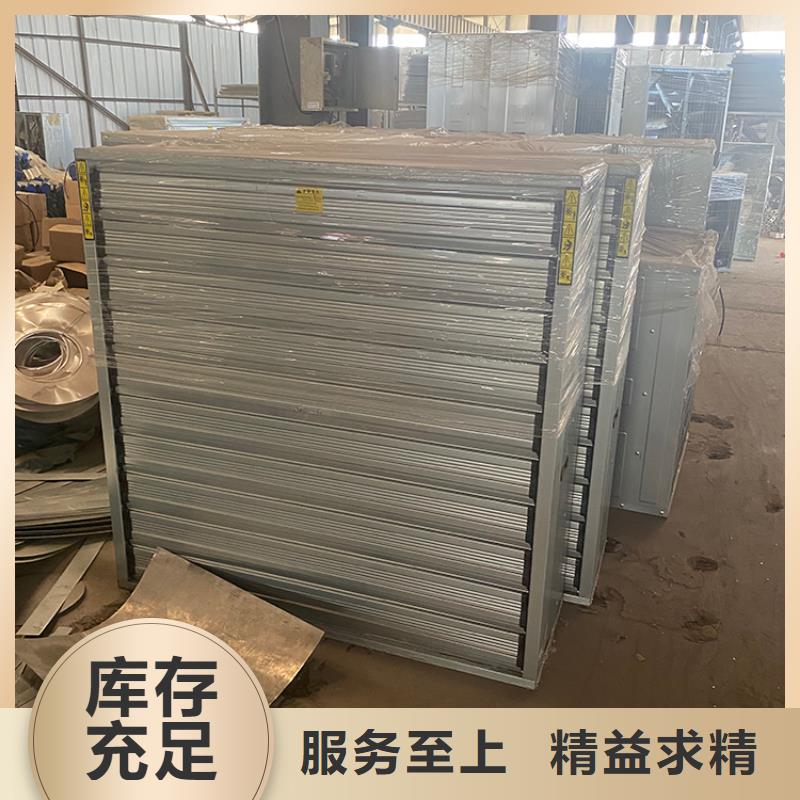 畜牧養殖負壓風機性價比高