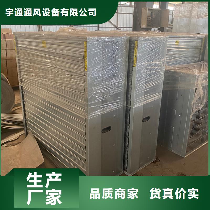 畜牧養殖負壓風機性價比高